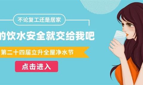 饮水与健康之间有什么关系？