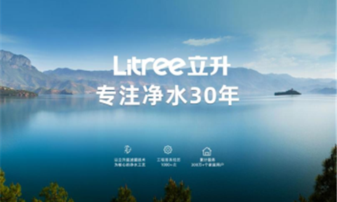 净水器十大品牌城市溯源一