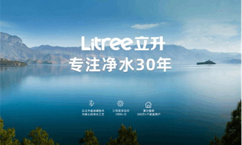 净水器十大品牌哪家好？