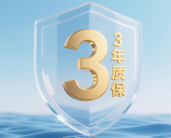 超滤滤芯 保修3年