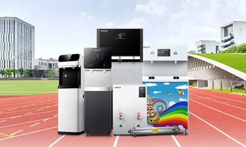 学校直饮水解决方案