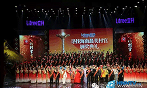 省委书记罗保铭赞美海南最美村官