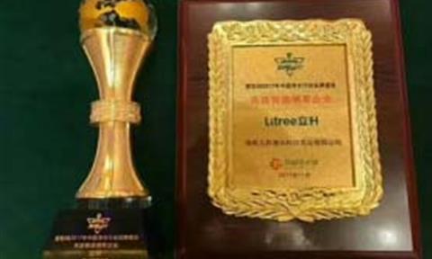 喜报！立升净水荣获2017先进智造领军企业称号