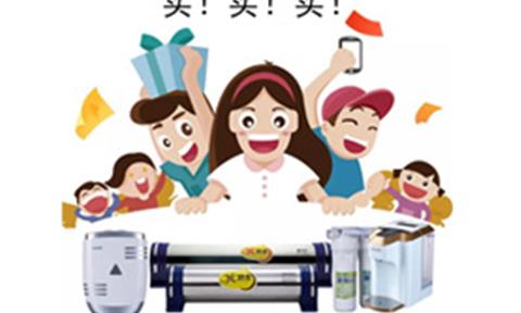 立升中央净水套餐“七夕优惠购”，我在麦德龙等你来！