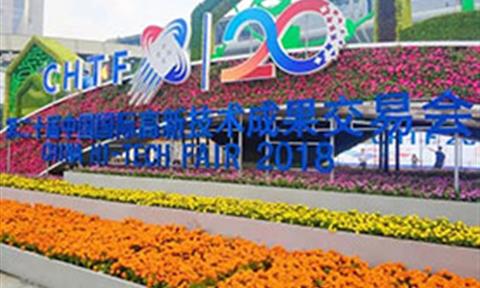 立升净水亮相第20届高交会 助推水处理行业高质量发展