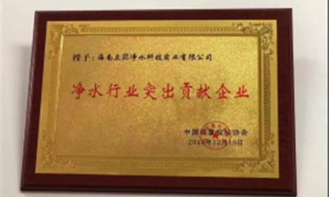 厉害！立升净水一天内摘得三项业界重量级大奖！