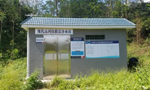 [中国水利报] 新模式供上幸福水---广东创新供水模式推进农村饮水提质增效