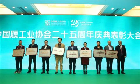 喜报！立昇企业实力斩获中国膜行业“推动力领袖奖+杰出企业奖”两大殊荣