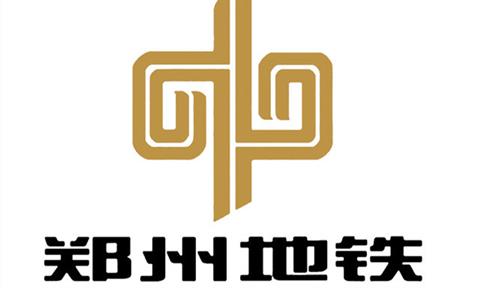 商用及公共净饮|立升入驻郑州地铁3号线，全方位护航员工饮水健康